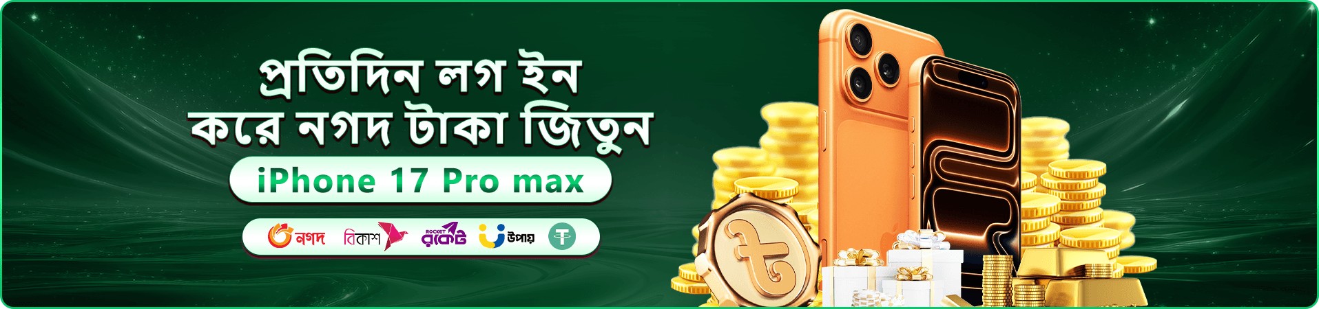 399 bet apk স্বাগতম বোনাস প্রচারচিত্র