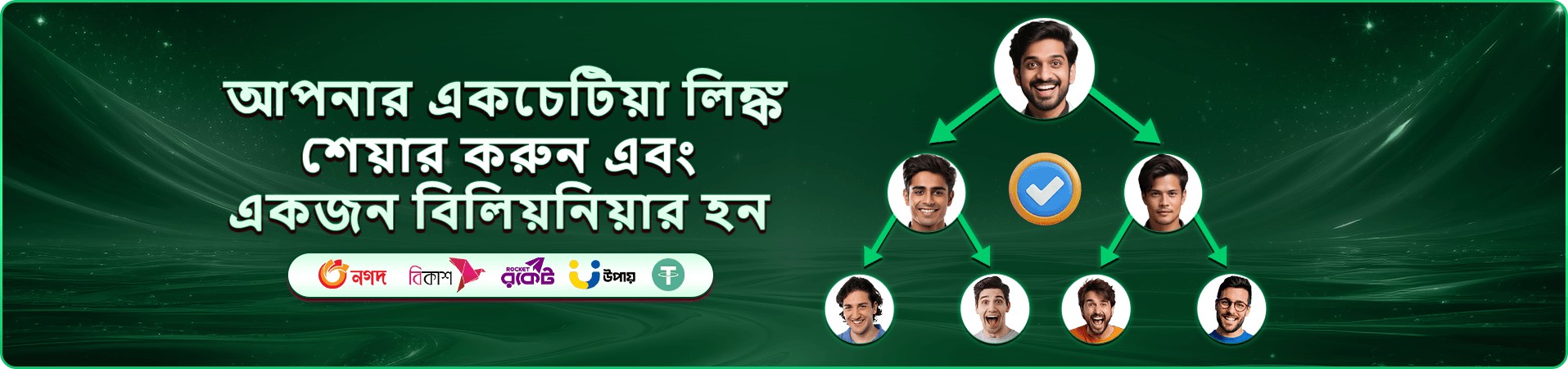 399 bet apk নতুন খেলোয়াড়দের স্বাগতম বোনাস প্রমোশন ব্যানার