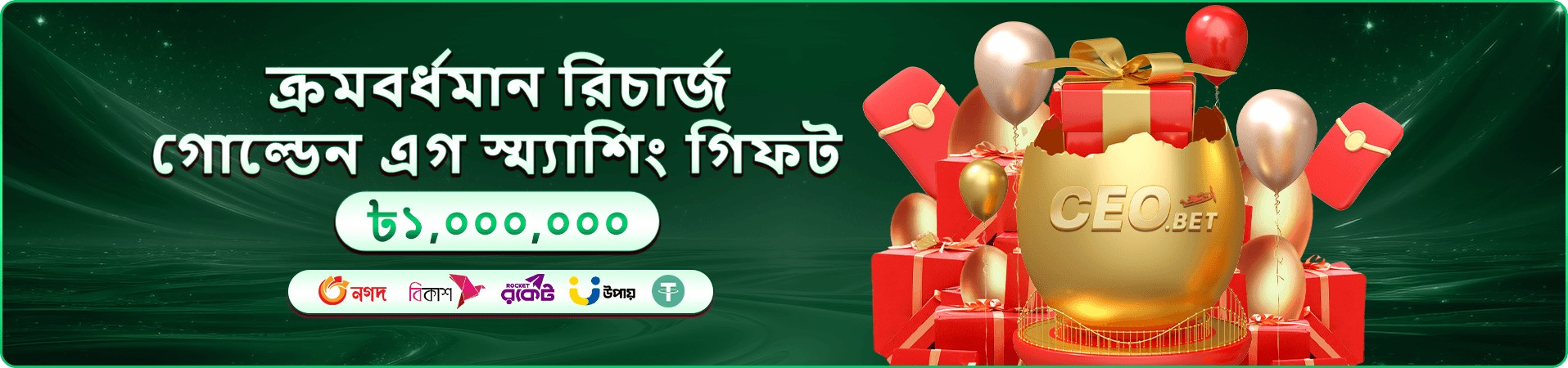 399 bet apk রিলোড অফার প্রচারচিত্র