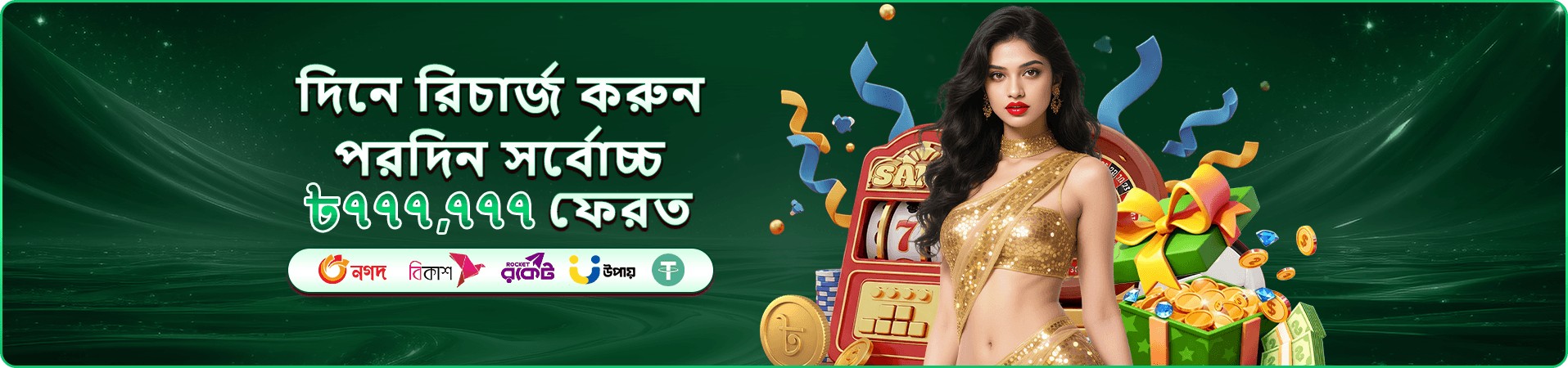 399 bet apk গরম গেম সংগ্রহের প্রমোশন ব্যানার
