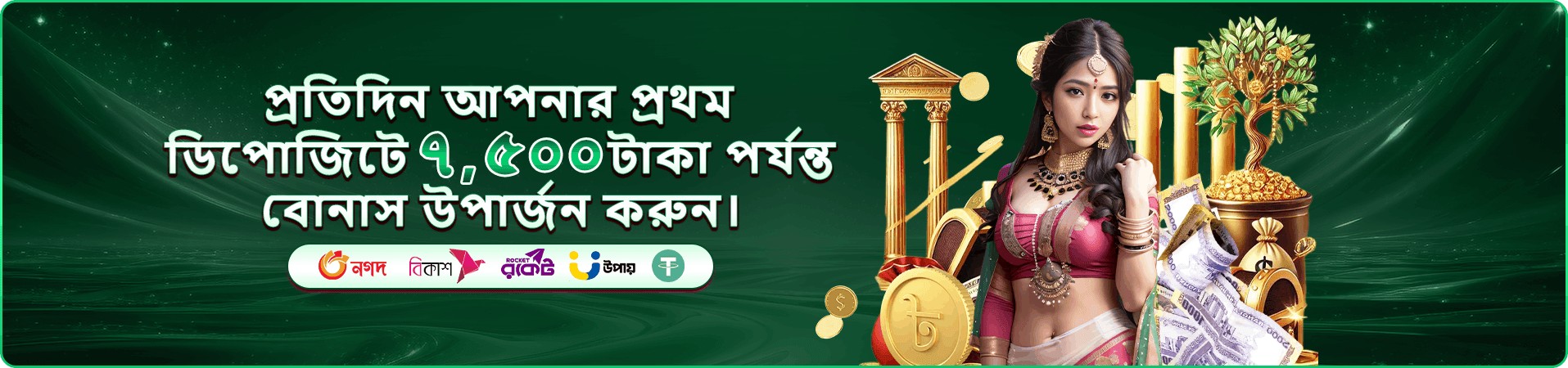 399 bet apk vip সদস্যতার প্রচারচিত্র