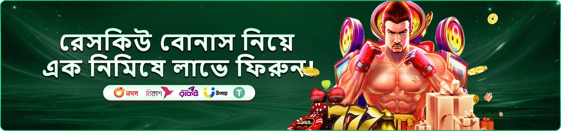 399 bet apk ক্যাশব্যাক প্রচারচিত্র