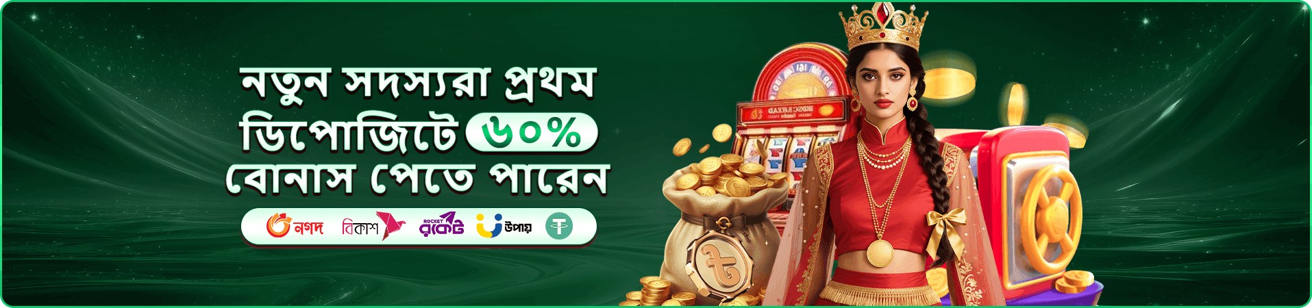 399 bet apk পুরস্কার ইভেন্ট প্রচারচিত্র